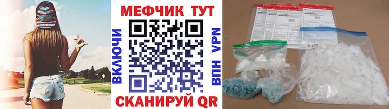 Какие есть наркотики Петровск-Забайкальский АМФ Alpha PVP Гашиш Меф COCAIN Каннабис