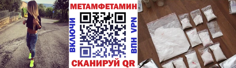 АМФЕТАМИН 98%  Петровск-Забайкальский 