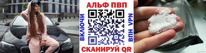 A-PVP мука  Петровск-Забайкальский 