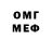 Бутират GHB Maxim Bichevin
