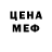 МЕТАДОН methadone CATEO