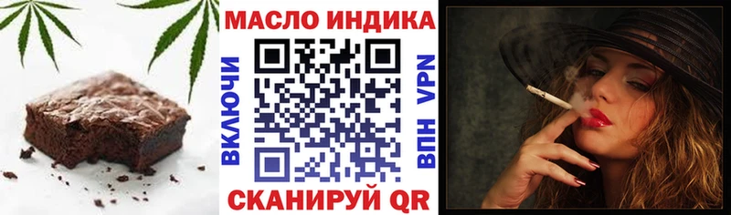 магазин    блэк спрут tor  Canna-Cookies конопля  Петровск-Забайкальский 