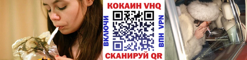 shop клад  Петровск-Забайкальский  Кокаин FishScale  hydra маркетплейс 