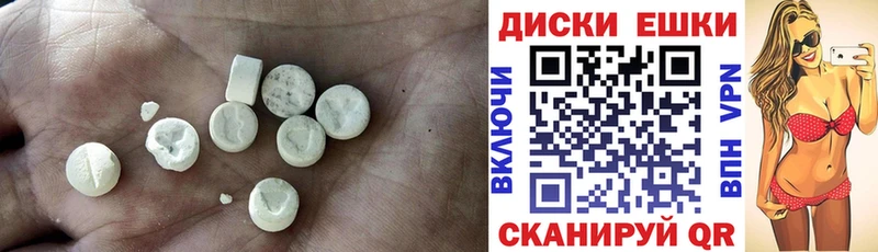 ОМГ ОМГ рабочий сайт  купить  сайты  Петровск-Забайкальский  ЭКСТАЗИ таблы 