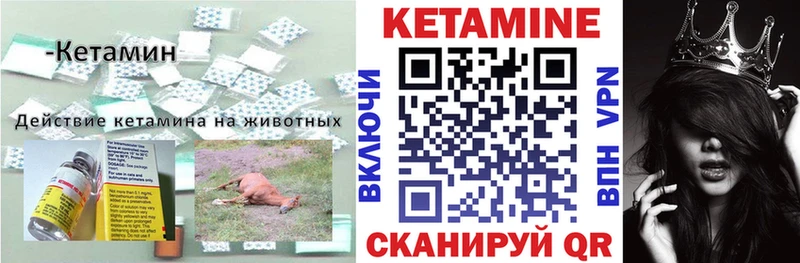hydra маркетплейс  Петровск-Забайкальский  Кетамин VHQ 