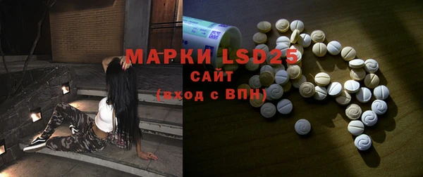 стафф Баксан