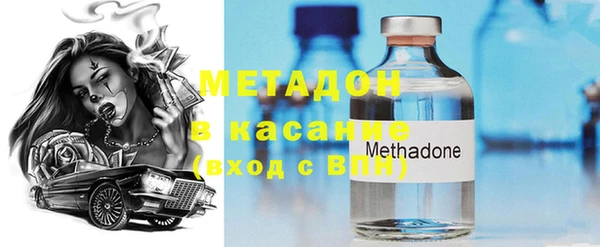 стафф Баксан