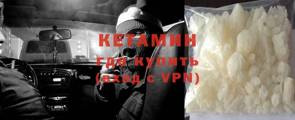 стафф Баксан