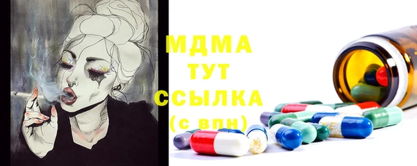 каннабис Балабаново
