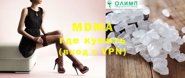стафф Баксан