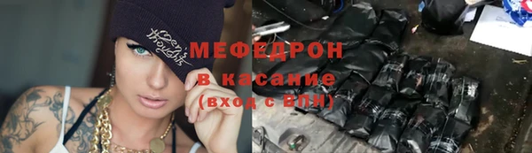 стафф Баксан