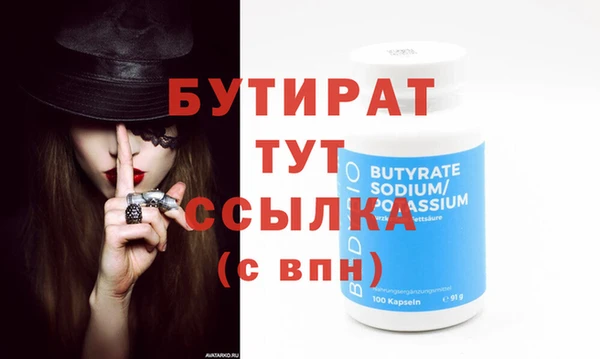 шишки Балахна