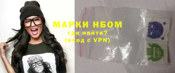 шишки Балахна