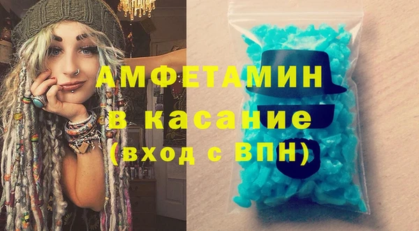 стафф Баксан