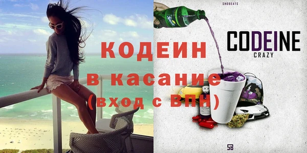 шишки Балахна