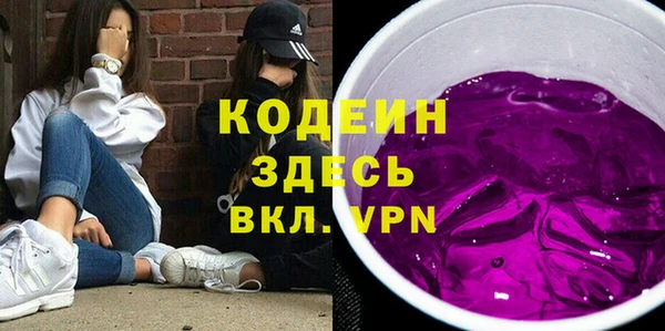 стафф Баксан