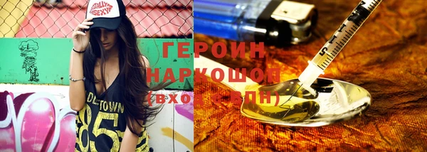 стафф Баксан