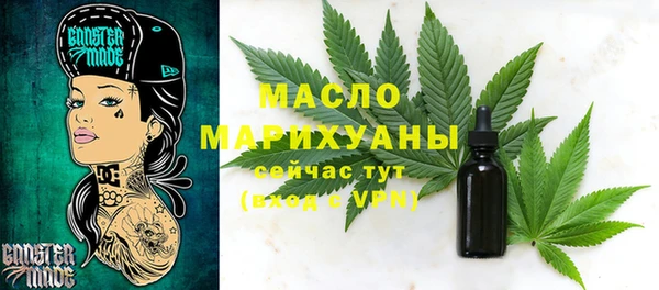 стафф Баксан