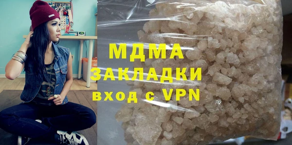 тгк Гусь-Хрустальный