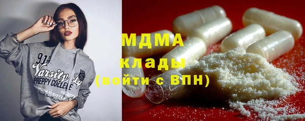 стафф Баксан