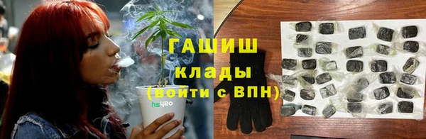 стафф Баксан