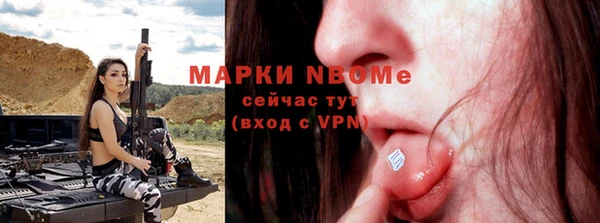 стафф Баксан