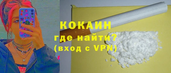 стафф Баксан