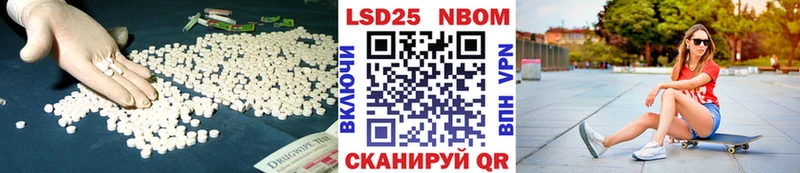 Лсд 25 экстази кислота  Петровск-Забайкальский 