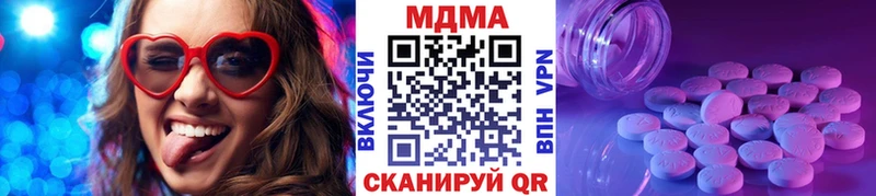МДМА кристаллы  Петровск-Забайкальский 