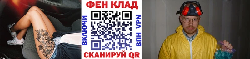 Первитин Декстрометамфетамин 99.9%  KRAKEN ссылка  Петровск-Забайкальский 